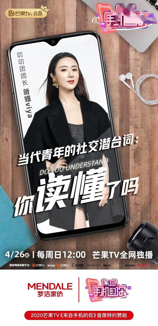 美女如戏林然与科技新品重塑生活体验的最新章节
