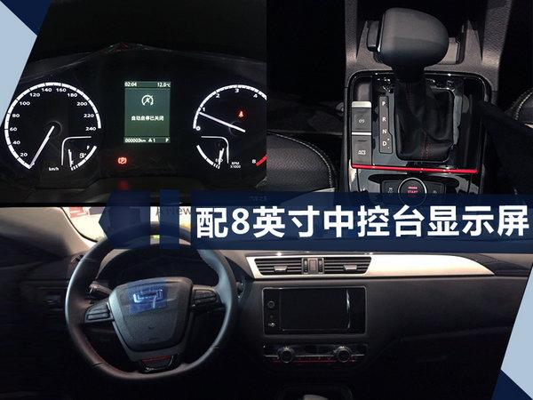 观致新款SUV最新消息揭秘🚗