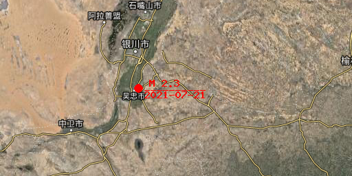 今晨地震最新动态，温馨有趣的日常故事传递正能量