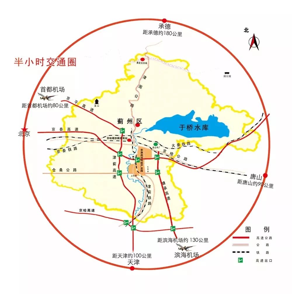 蓟县高铁站最新动态揭秘