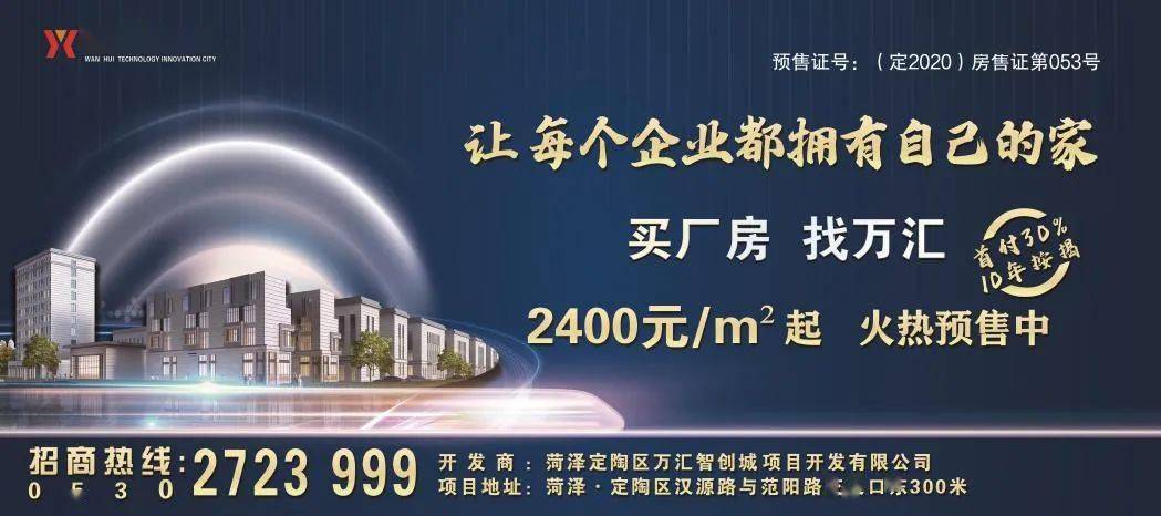 邹城恒兴经典最新动态揭秘，项目进展、未来动向一览无余