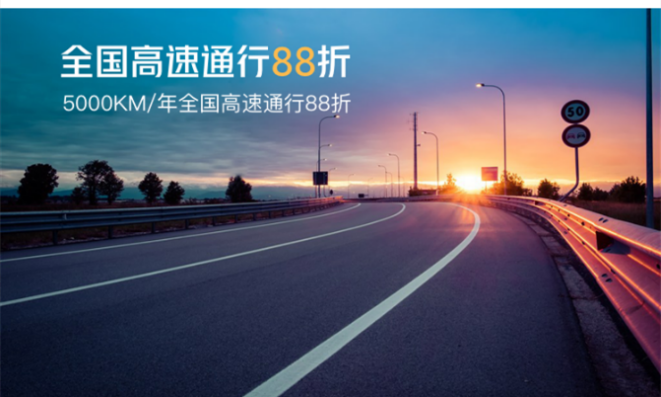 石阡高速最新动态，科技引领智能出行，畅享未来新纪元