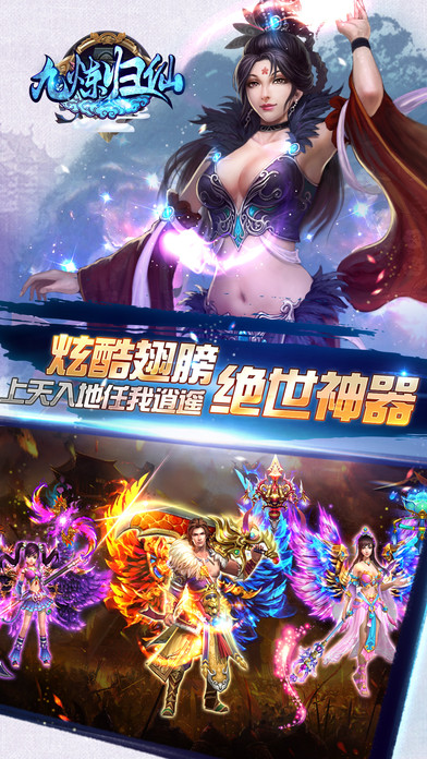 九炼归仙最新章节列表，自然美景探险之旅探寻内心平静奥秘