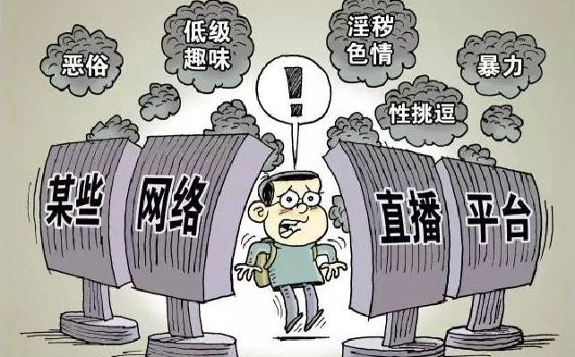 远离色情内容，遵守法律与道德准则的建议