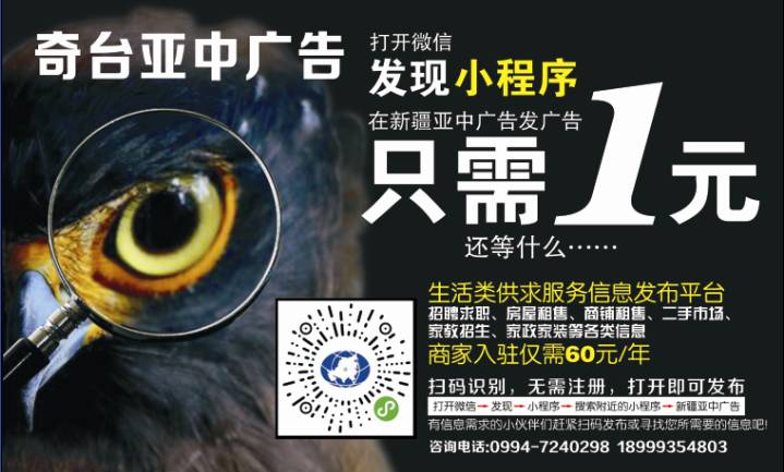 衡水亚太广告最新一期深度解读与观点阐述