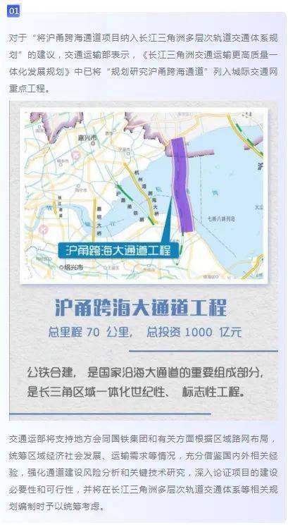 宁波爱盟基地最新动态与相关论述揭秘