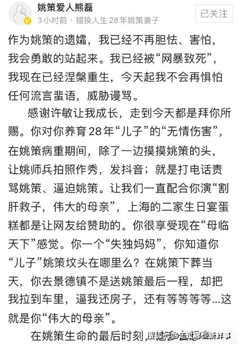 许问蒋寒池最新章节获取攻略，初学者与进阶用户指南