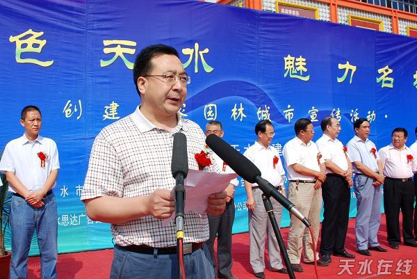 天水市市长留言板最新动态