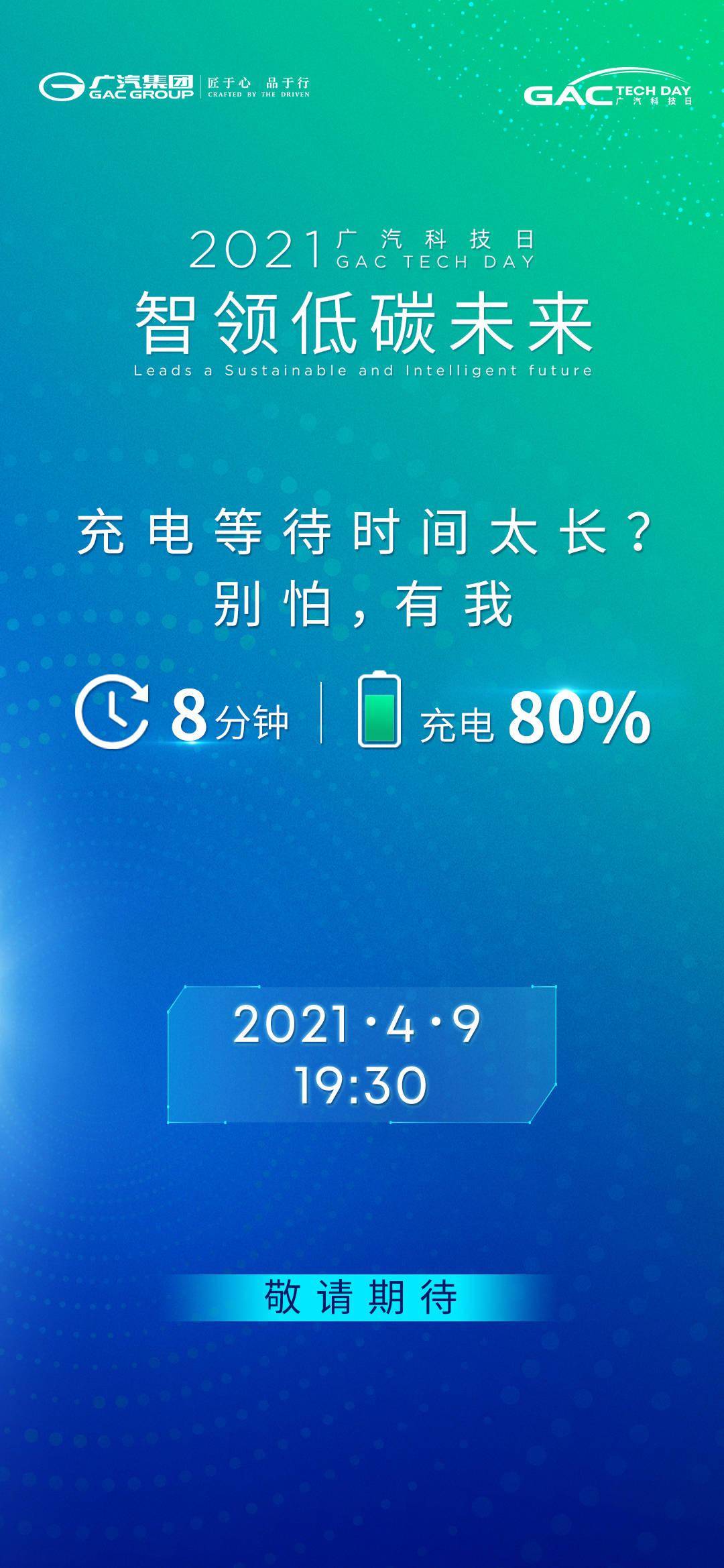深天马A最新重大消息引领科技潮流，重塑未来生活体验新篇章