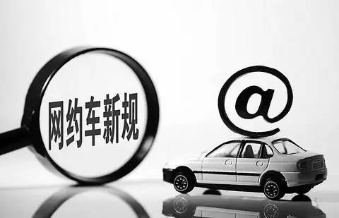 山西网约车最新政策解读，重磅更新与解读🚖✨