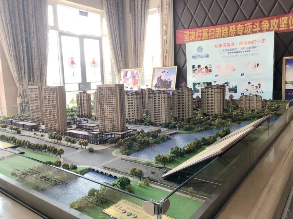 辽源星河蓝湾最新动态与小巷深处的独特风情