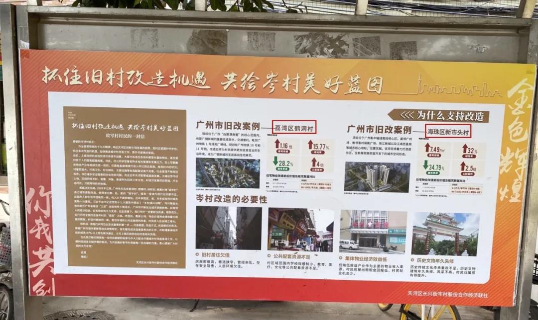 岑村机场搬迁最新动态，启程自然美景之旅新篇章