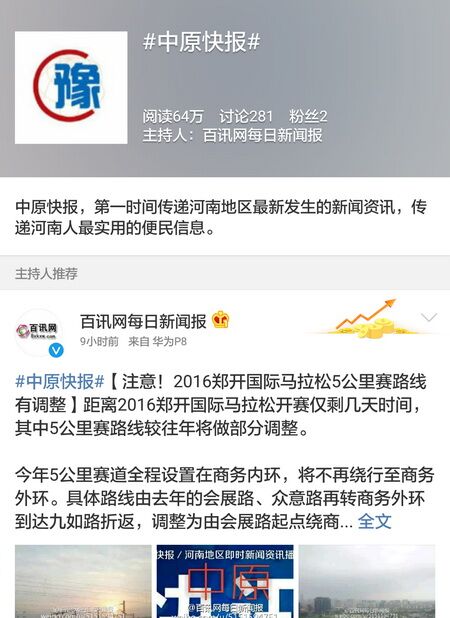 登封贴吧新闻最新消息,登封贴吧新闻最新消息——获取与了解步骤指南