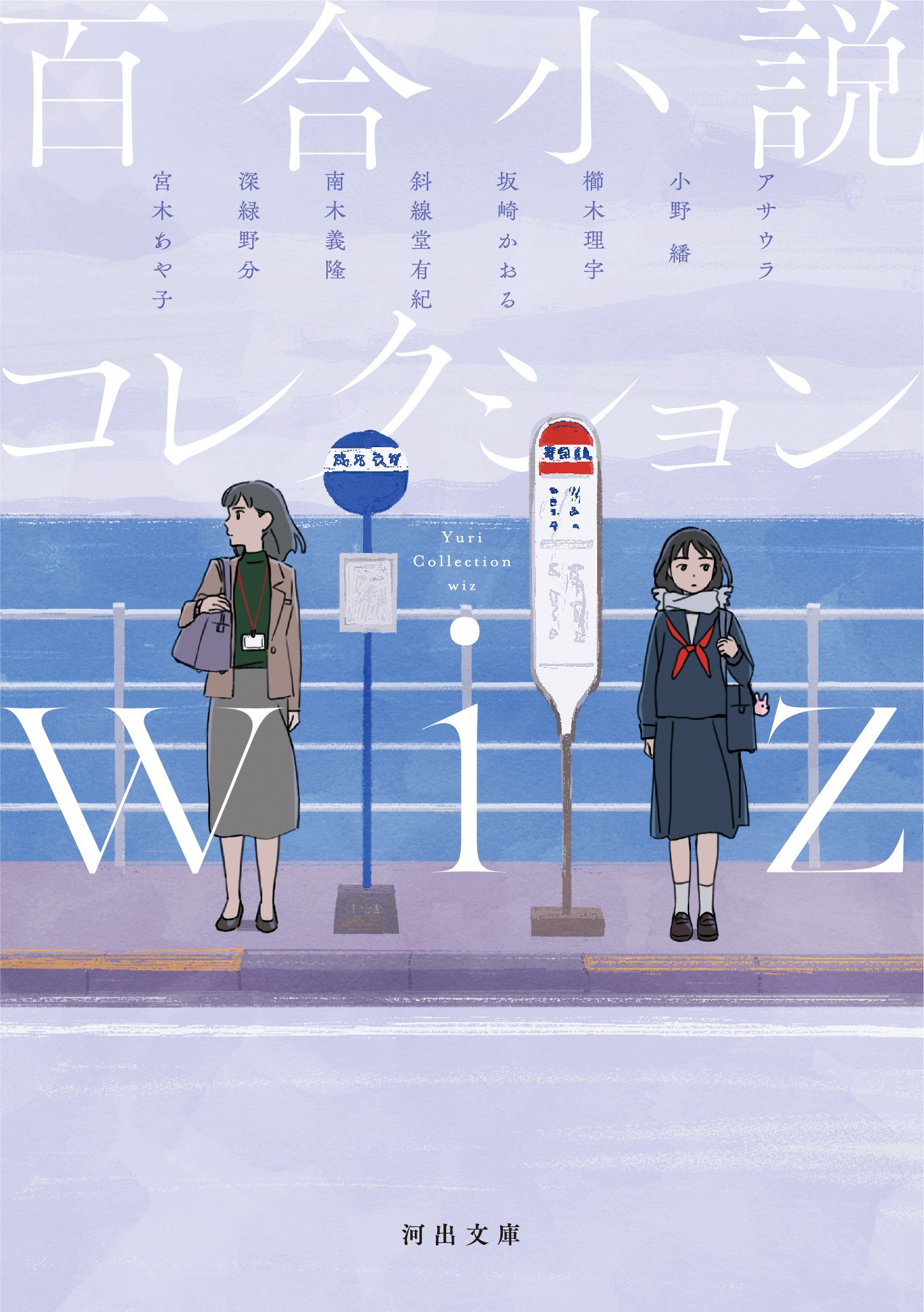 最新百合小说排行榜，科技与生活的完美融合之作上榜佳作汇总