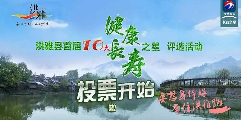洪雅论坛2017年最新消息汇总
