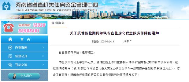 眉县新闻网最新消息获取指南，快速了解眉县动态与资讯更新