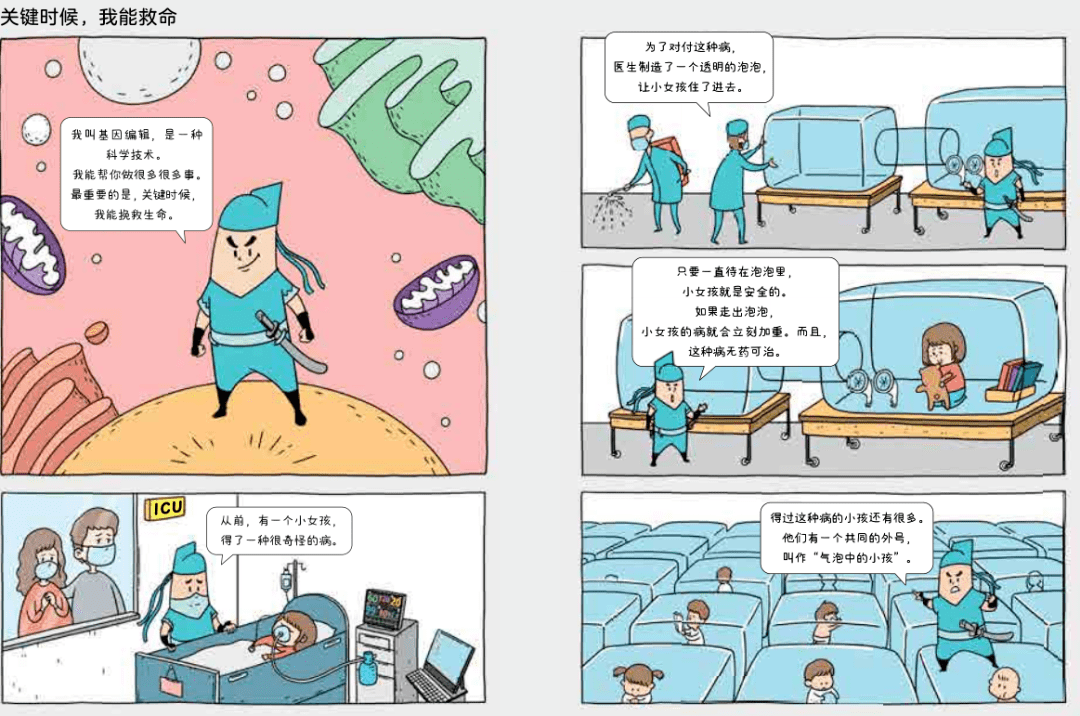 酒泉燕胜三最新消息揭秘，科技前沿的高科技产品介绍