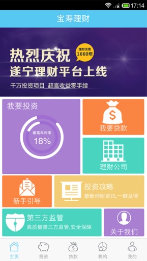 二码公益最新动态，学习、变化与自信的力量 2017年更新消息
