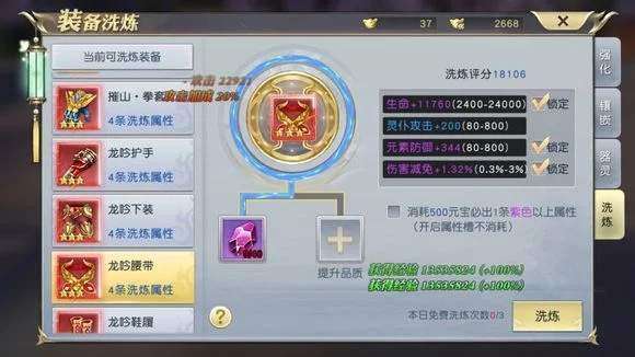 太古神王最新章节贴吧，获取指南与参与讨论