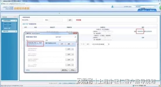 违法犯罪问题