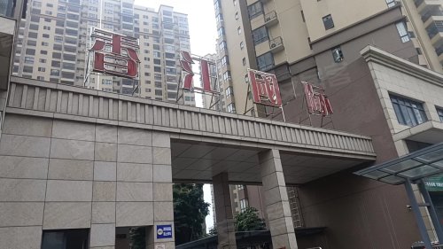 中江香江国际最新动态更新消息速递