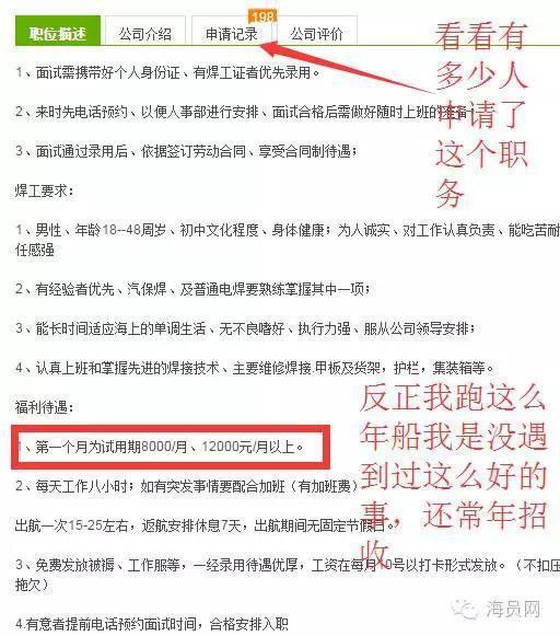 简沙洲普工最新招聘，探索小巷中的隐藏宝藏！