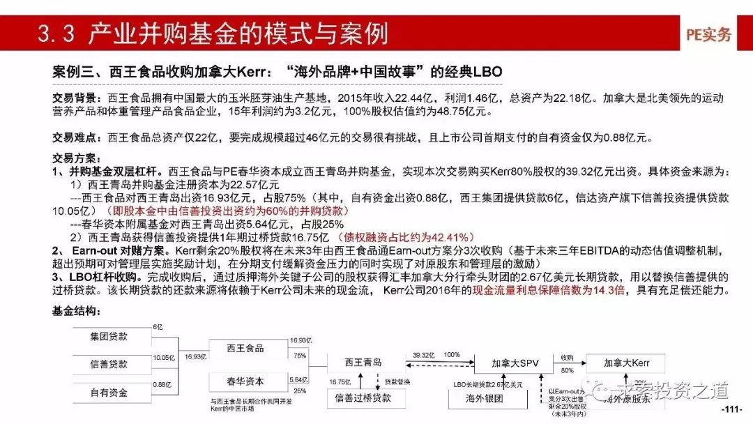 鞍钢居家停办最新消息，深度分析与个人观点。