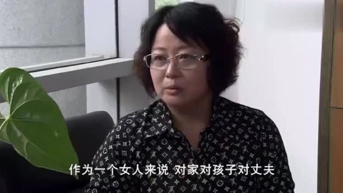 贾慧敏重婚案最新进展更新