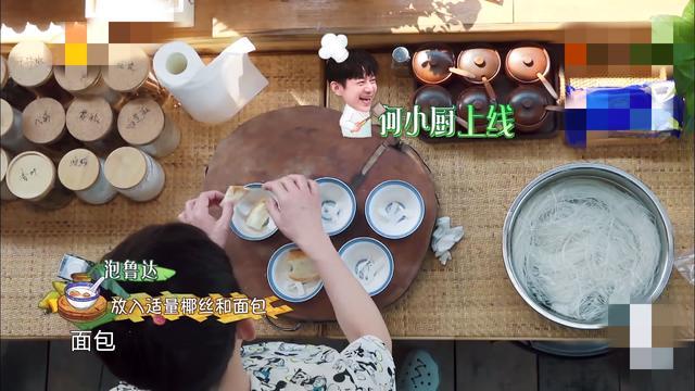 等着我王小碗最新动态