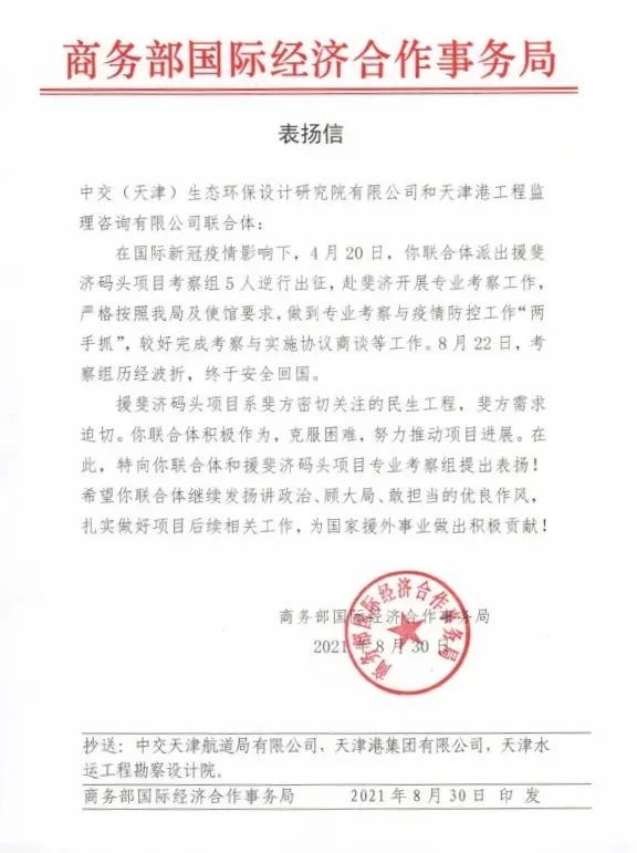 寿光羊口最新动态及观点论述摘要
