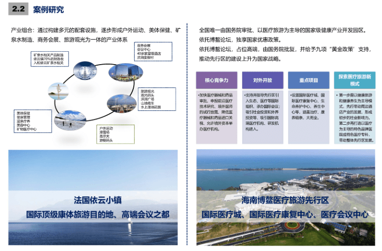 长寿区石堰镇最新规划揭秘，科技引领未来，展现新镇风貌