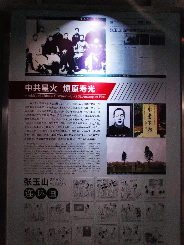 寿光墨龙最新动态更新，最新消息速递