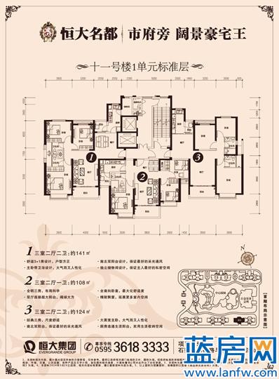 石狮恒大名都最新房价动态，变化中的学习与自信的力量