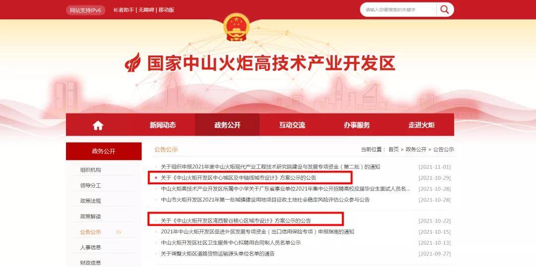 漳江论坛最新招聘信息汇总