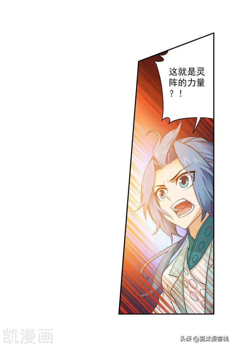大主宰漫画最新章节深度解析与探讨