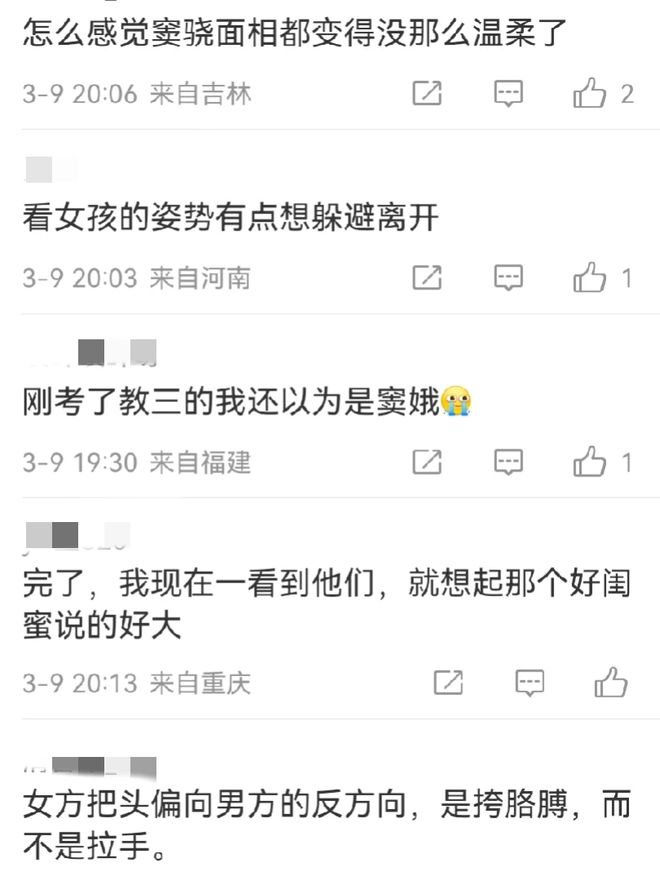 窦骁最新消息与动态更新