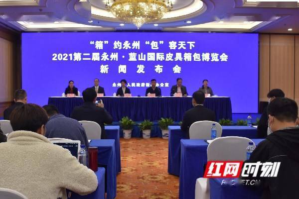 永州蓝山新闻最新消息获取指南，掌握最新动态速递