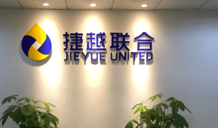 向上金服，学习、变革与自信的交响乐章——最新消息汇总