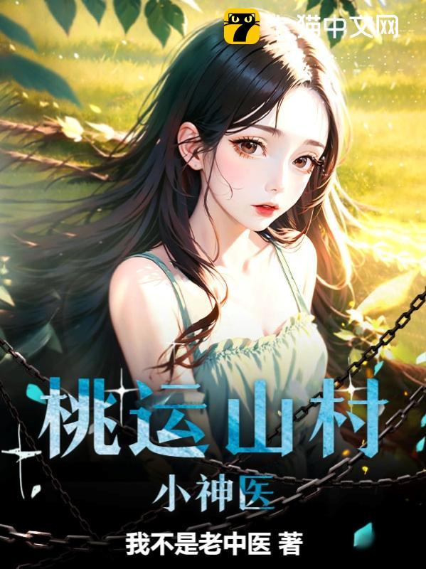 最新章节更新