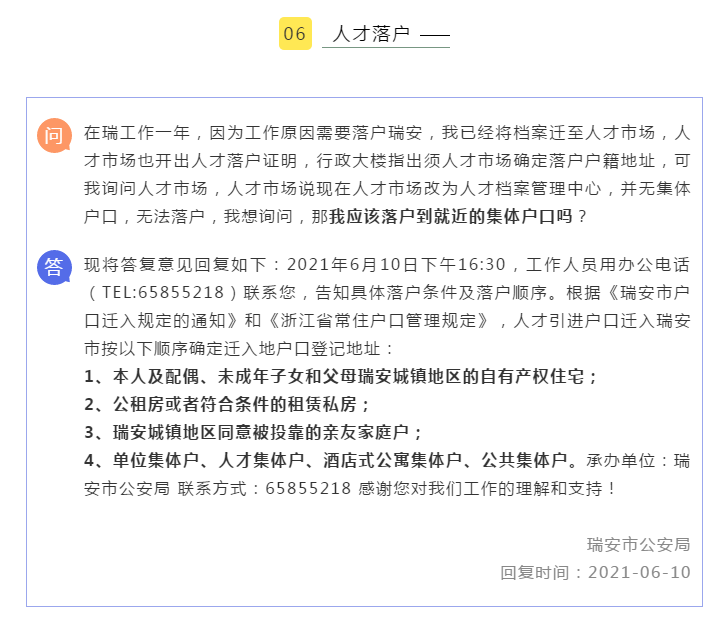 临县火车站科技升级，重塑旅途，体验未来出行新篇章