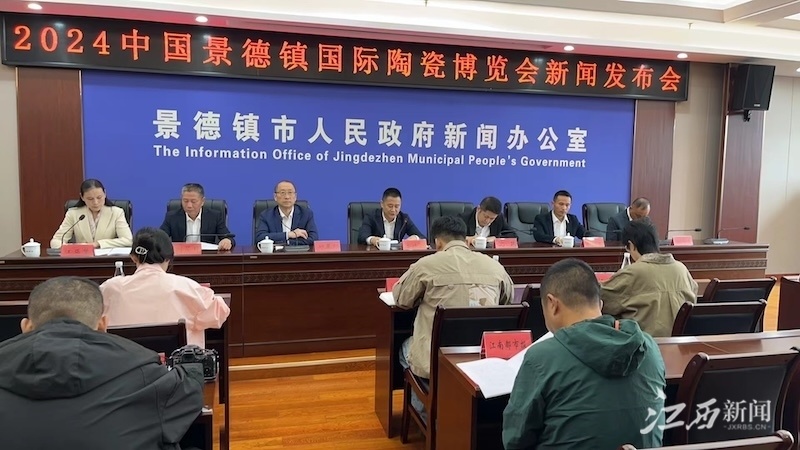 景德镇市最新新闻动态更新📣🌆