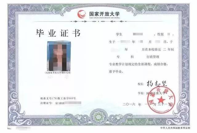 关于成人学历提升的最新政策论述及解读
