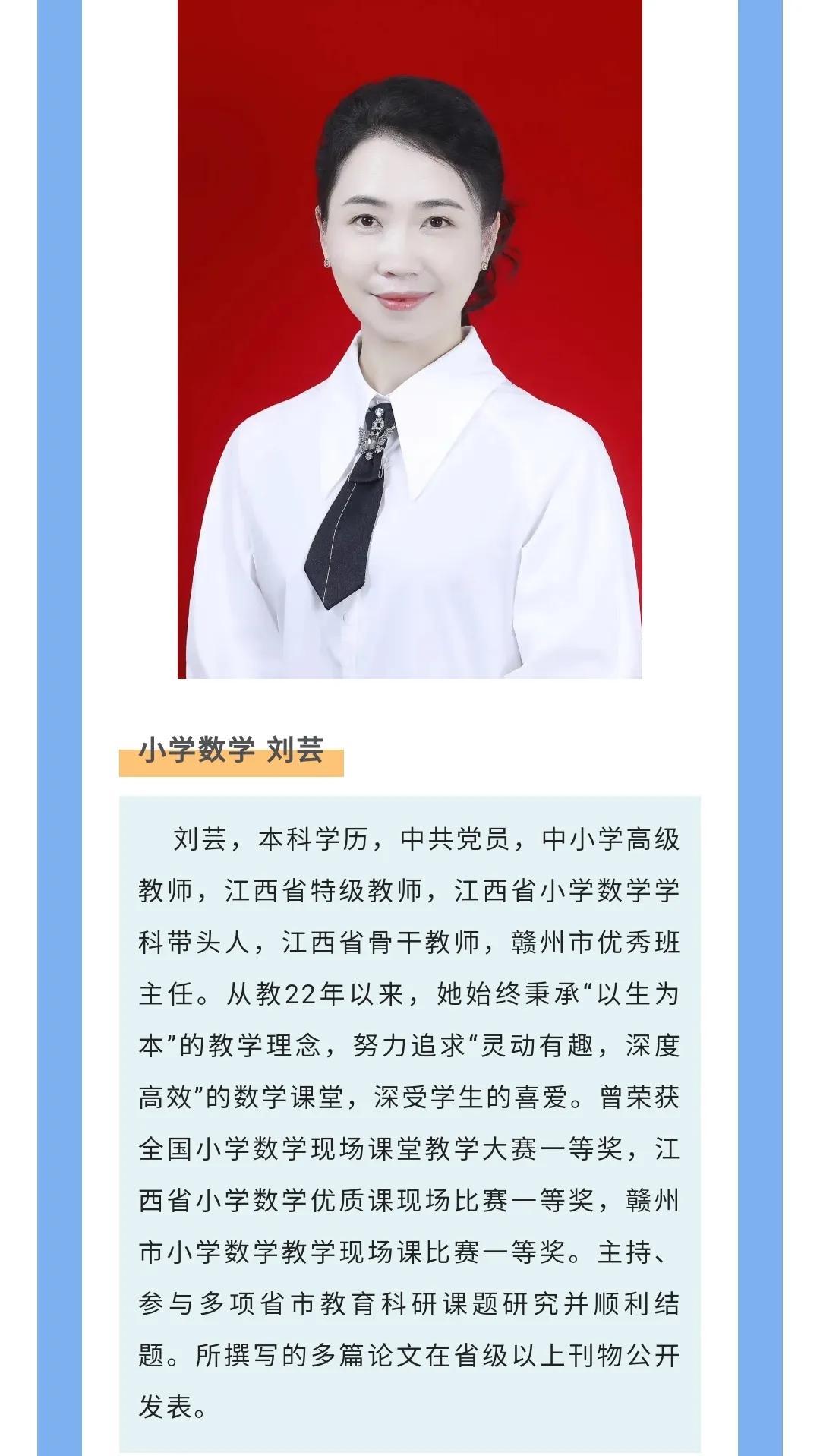 江西师大附中最新试卷解析与观点阐述
