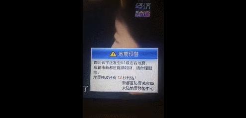 凉山地震最新消息与小巷深处的独特风情，一家隐藏的特色小店