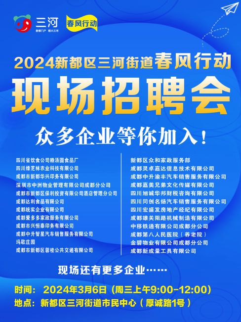 安平三信广告最新招聘，探寻职业发展的新起点