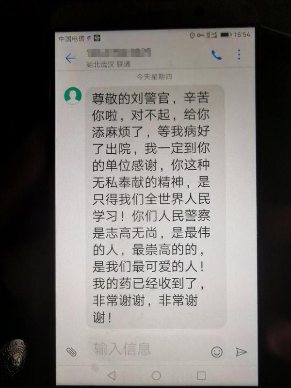 蔡甸中法新城最新消息揭秘！