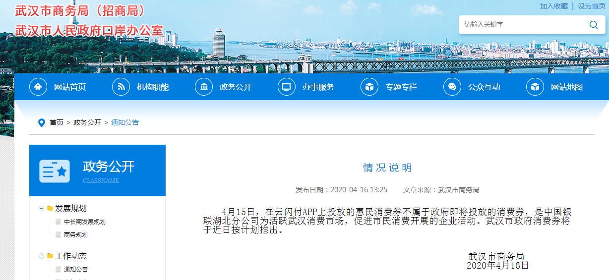张家港市人才网最新招聘信息,张家港市人才网最新招聘信息步骤指南
