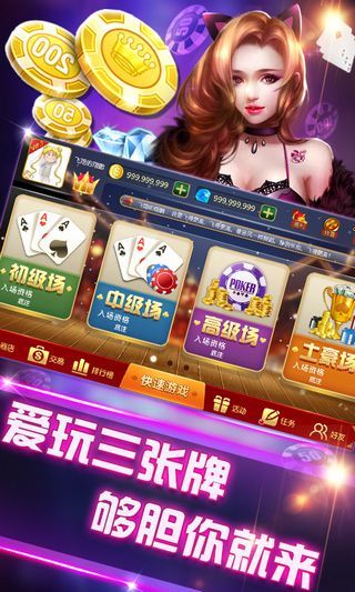 锐游三张牌最新版下载，变化、学习与自信的力量之源