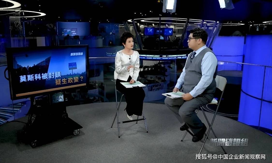 深度解读与观点阐述，最新新闻报道及分析
