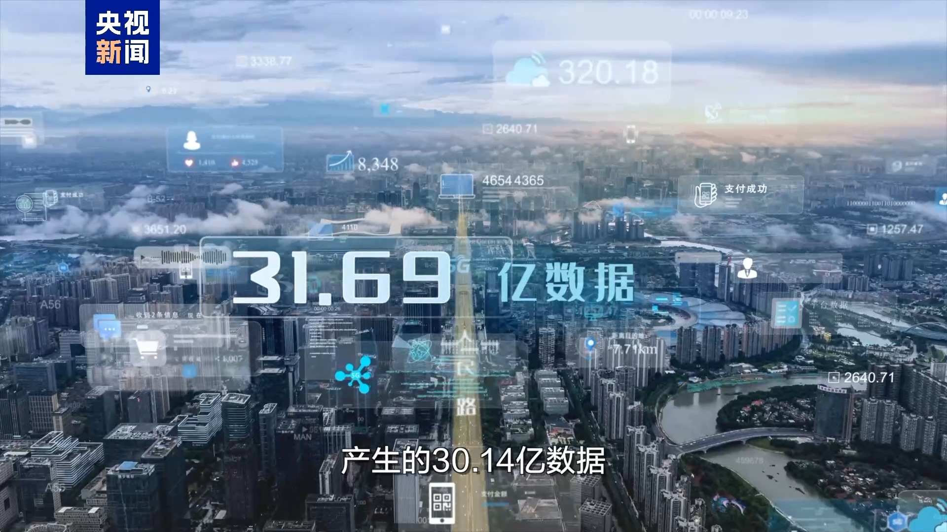 科技引领下的交通革新之旅，探索最新路线发展之路